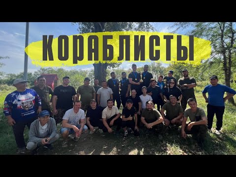 Видео: Рыбалка в завоз на кораблике, знакомство с обществом КОРАБЛИСТОВ.