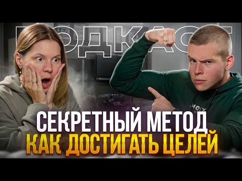 Видео: Как Затащить ВСОШ по Физике: Тайм-Менеджмент, Дисциплина и Стратегии Победы! Глеб Орёл