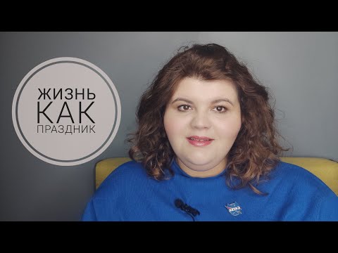 Видео: Праздничные ароматы | создаем новогоднее настроение