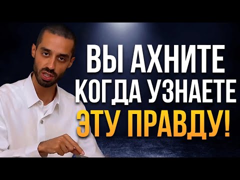 Видео: Мозг запускает ИСЦЕЛЕНИЕ после этих слов! Секрет ЗДОРОВЬЯ, о котором никто не говорит