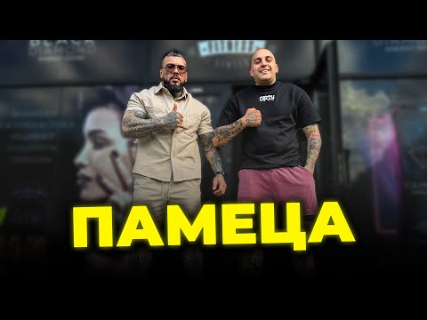 Видео: ПАМЕЦА НЕ БЕШЕ ГОТОВ ЗА ТОВА!