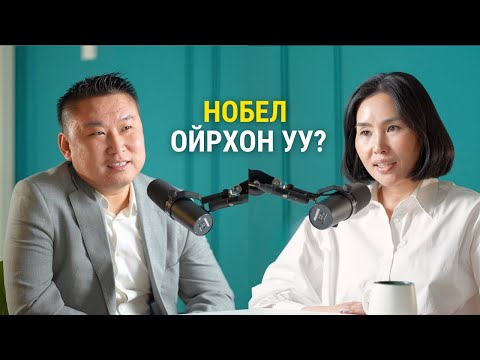 Видео: Зохиолч М. Пүрэвмаа: Манго жимстэй цайг сэтгэлийн гүнээсээ бичсэн.