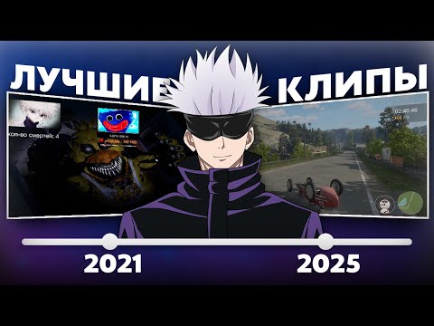 Видео: ЛУЧШИЕ КЛИПЫ SKYWHYWALKER`а ЗА ВСЁ ВРЕМЯ