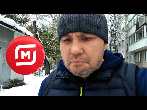 Видео: ТЯЖЁЛЫЕ ПОСЫЛКИ В МАГНИТ ДОСТАВКА🧲