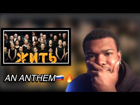 Видео: жить - жить|Reaction… KEEP THE PEACE 🔥