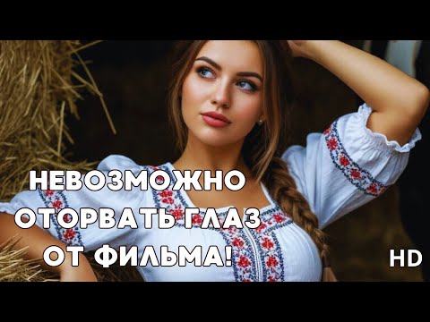 Видео: НЕВОЗМОЖНО ОТОРВАТЬ ГЛАЗ ОТ ФИЛЬМА! Закон случайных совпадений | ВСЕ СЕРИИ