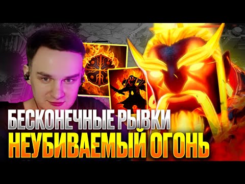 Видео: Рейз1х6 НЕУЛОВИМЫЙ ЭМБЕР! FLAME GUARD + FIRE REMNANT ИМБА в dota1x6! Лучшее Raze1x6 dota 1x6!