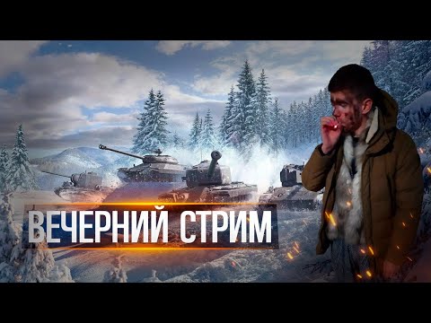 Видео: Кто же я ,хуже уже не будет,Tanks blitz