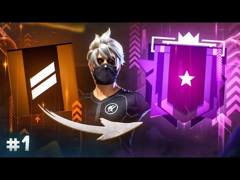 Видео: 🏆 ПУТЬ ДО ГРАНДМАСТЕРА #1 - Без Права на Ошибку | FREE FIRE 🔥