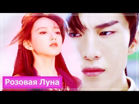 Видео: Клип на дораму Царство духов | The World of Fantasy (Ling Yushi & Qin Lie | Wuchun & Gong Mulie) MV