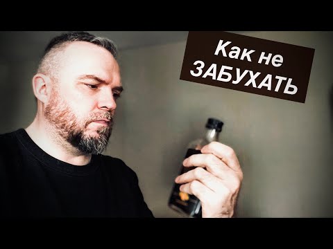 Видео: Как не начать пить, когда нет интереса к жизни??? бухал 20 лет!!!