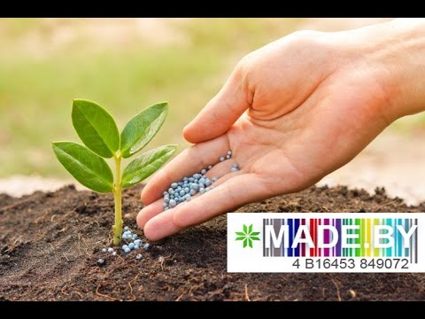 Видео: Производство калийных удобрений. MADE.BY