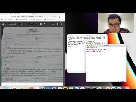 Видео: Информатика 2021 олимпиада мұғалімдер үшін