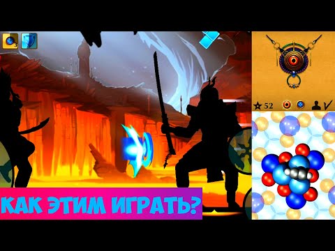 Видео: 💩САМАЯ ХУДШАЯ МАГИЯ В ИГРЕ - КВАНТОВЫЙ СКАЧОК 🧊| SHADOW FIGHT 2