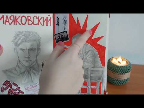 Видео: ✶ обзор на скетчбук ∥ sketchbook tour, хср, ос и другие ( часть 1) ✶