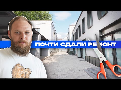 Видео: ЧТО НЕ ТАК с Отделкой Коммерческих Помещений