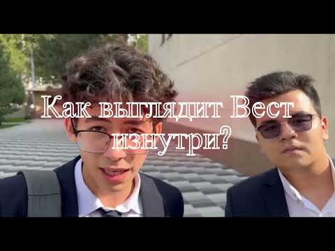 Видео: Академический лицей при Международном Вестминстерском университете  (Academic Lyceum Under WIUT)