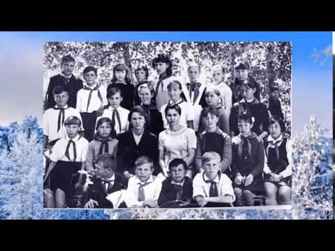 Видео: Для 10 в класса 1973года выпуска