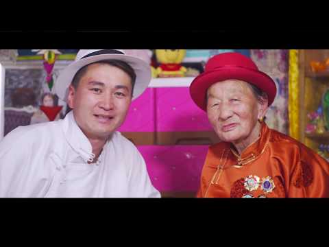 Видео: Emee mini Clip Эмээ минь Д ЦОГТБАЯР