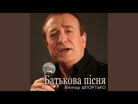 Видео: Все минуло, мила