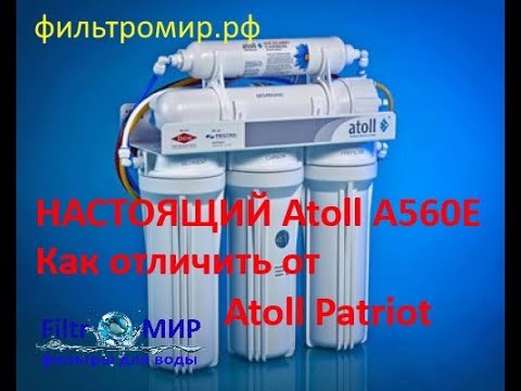 Видео: Распаковка оригинального Atoll A560E и отличия от Atoll Patriot