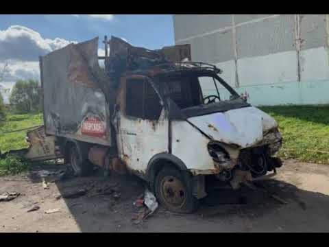 Видео: Брошеные автомобили газ 