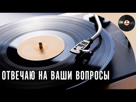 Видео: Отвечаю на Ваши вопросы, общаемся о наболевшем