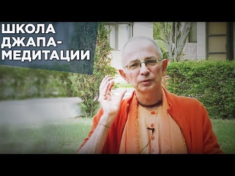 Видео: 2017.12.01 - Особенности работы мозга - Бхакти Вигьяна Госвами