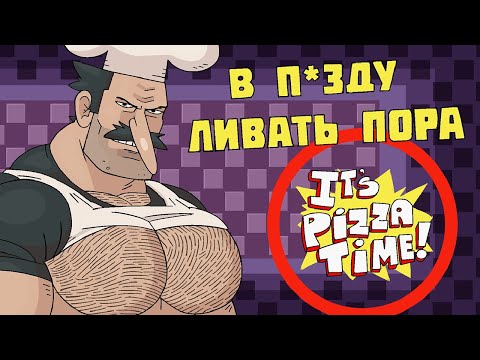 Видео: ЧЗХ PIZZA TOWER — ИГРА ГОДА 2023?!