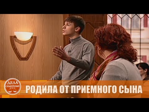 Видео: Рано стал отцом - Дела семейные #сЕленойДмитриевой