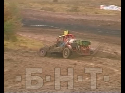 Видео: АВТОКРОС С БЪГИТА НА ТАНКОДРУМА КРАЙ РУСЕ (2006)
