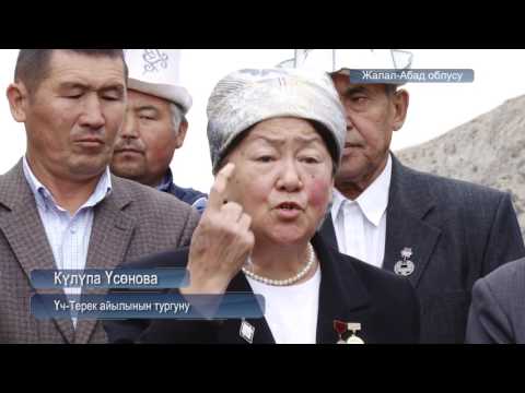 Видео: Токтогулда “Осмон-Ата” плотинасы ишке берилди