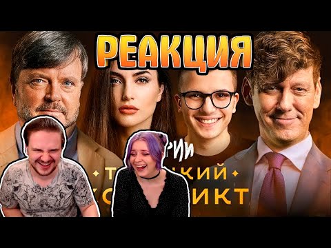 Видео: ИМПРОВИЗАЦИЯ. ИСТОРИИ #1 | РЕАКЦИЯ НА @improcom |