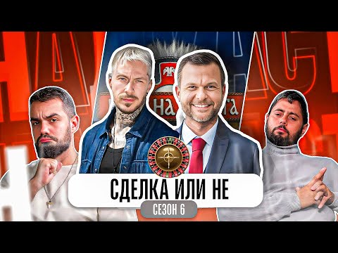 Видео: НЕНЧО БАЛАБАНОВ ВЛИЗА В ИГРИ НА ВОЛЯТА 7