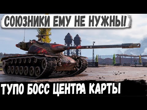 Видео: T57 Heavy ● Мега барабан США в деле! Заехал в центр и пошел косить всех подряд
