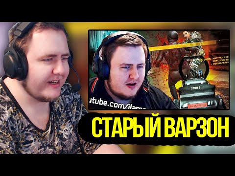 Видео: ЛАМЫЧ СМОТРИТ: РЕКОРДНАЯ КАТКА 62 ФРАГА. WARZONE