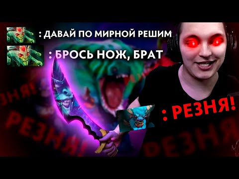 Видео: БАРА ВСЁ ЕЩЁ МОЖЕТ ПЕРЕВОРАЧИВАТЬ В СОЛО! ИЛИ НЕТ | Spirit Breaker 7.39 | Radikaifa