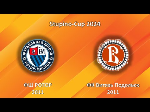 Видео: ФШ РОТОР 2011 - СШ Витязь Подольск 2011