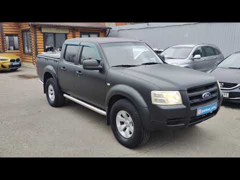 Видео: Хочу купить Ford Ranger MT,2008,247 000 км