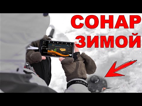 Видео: ЭХОЛОТ ДИППЕР ЗИМОЙ! НЮАНСЫ, КОСЯКИ, РАЗВОДЫ, СОВЕТЫ использования Deeper