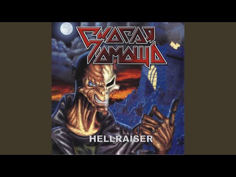 Видео: Ночной кошмар