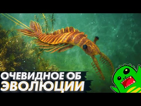 Видео: Что такое эволюция и при чем тут жирафы? | ДАРВИНИЗМ ПРОТИВ ЛАМАРКИЗМА | СТРАННЫЕ РАЗГОВОРЫ