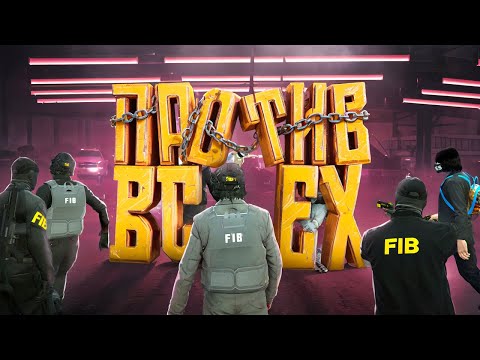 Видео: ВЕСЬ СЕРВЕР ПРОТИВ МЕДИА СЕМЬИ НЫТИКОВ ПЕРЕКАФЫ И МЕЖФРАК НА ГТА 5 РП | GTA 5 RP