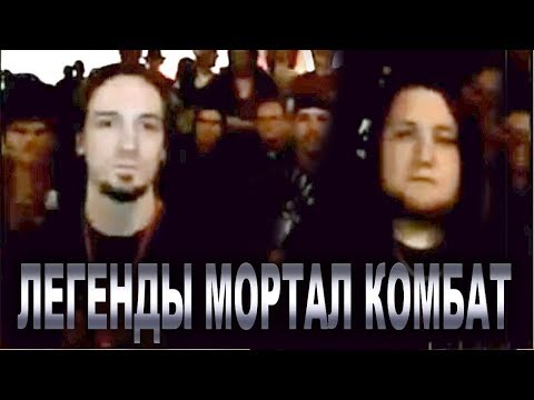 Видео: Легенды Mortal Kombat #8 - БигДи (Nightwolf) Vs Пиг Оф Зе Хат (Kenshi)!