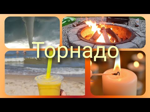 Видео: Все пошло не по плану* Кто виноват? Отдых испорчен