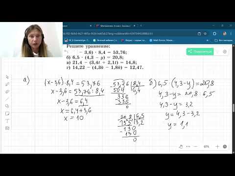 Видео: Задание 2.258