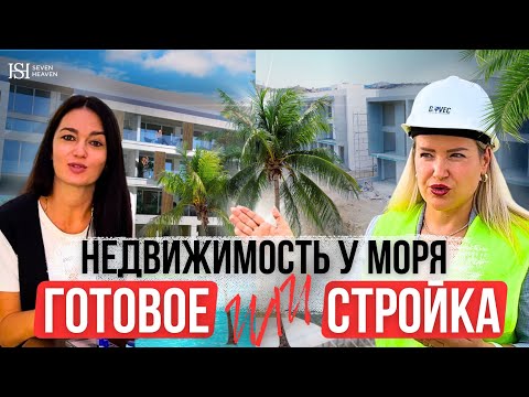 Видео: Секреты стройки. Как выбрать нужный проект без ошибок (2025)