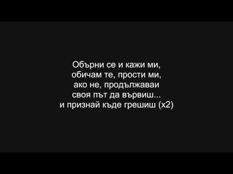 Видео: Бате Пешо - Няма смисъл