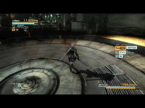 Видео: Metal Gear Rising: Revengeance прохождение боссов : 5. Mistral