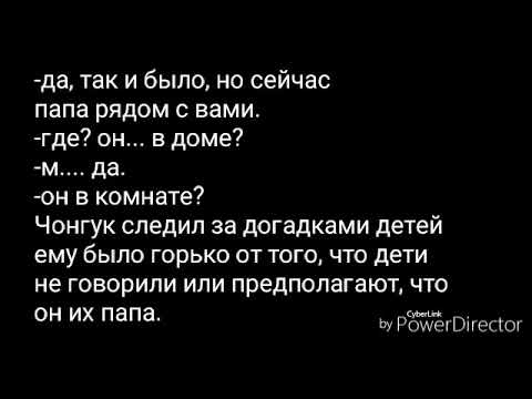 Видео: Вигуки/Vkook/Омегаверс/10 часть/конец/Брошенный и сбежавший однажды..